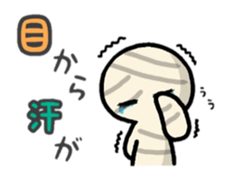 Funny goasts sticker #4291521