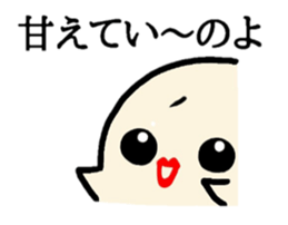 Funny goasts sticker #4291522