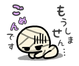 Funny goasts sticker #4291525