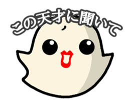 Funny goasts sticker #4291528