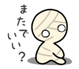 Funny goasts sticker #4291529