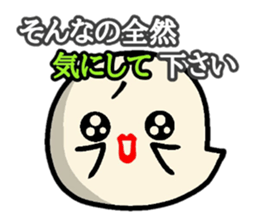 Funny goasts sticker #4291530