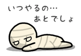 Funny goasts sticker #4291531