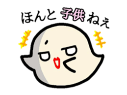 Funny goasts sticker #4291532