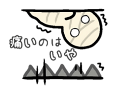 Funny goasts sticker #4291533