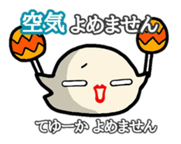 Funny goasts sticker #4291534