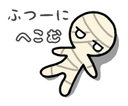 Funny goasts sticker #4291535