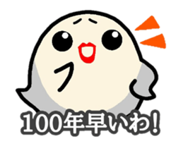 Funny goasts sticker #4291536