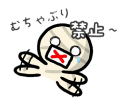 Funny goasts sticker #4291541