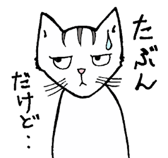 dog,cat sticker #4291611