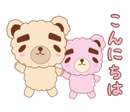 Eyebrows bear siblings sticker #4291744