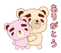 Eyebrows bear siblings sticker #4291747