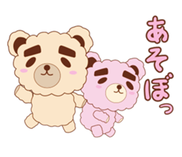 Eyebrows bear siblings sticker #4291753