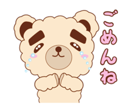 Eyebrows bear siblings sticker #4291754