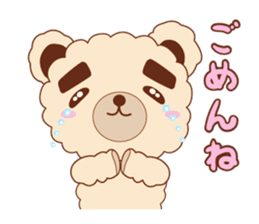 Eyebrows bear siblings sticker #4291754
