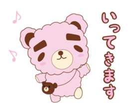 Eyebrows bear siblings sticker #4291759