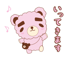 Eyebrows bear siblings sticker #4291759