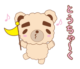 Eyebrows bear siblings sticker #4291760