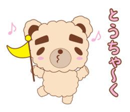 Eyebrows bear siblings sticker #4291760