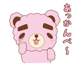 Eyebrows bear siblings sticker #4291762