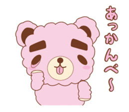 Eyebrows bear siblings sticker #4291762
