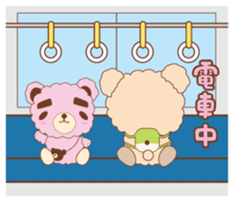 Eyebrows bear siblings sticker #4291777