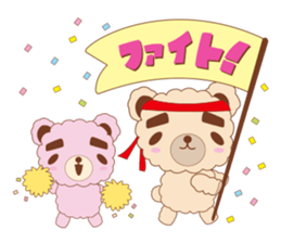 Eyebrows bear siblings sticker #4291780