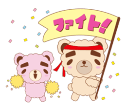 Eyebrows bear siblings sticker #4291780