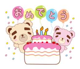 Eyebrows bear siblings sticker #4291782