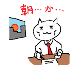 Business  Cat sticker #4292050