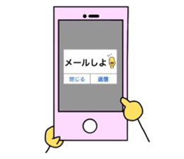 Happan sticker #4292233