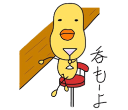 Happan sticker #4292241