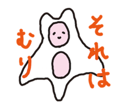 TOMBOSENSEI animal LINE sticker Ver.2.0 sticker #4292293