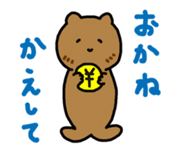 TOMBOSENSEI animal LINE sticker Ver.2.0 sticker #4292302