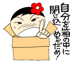 Everyday schoolgirl  3 with Koke-ko sticker #4292314