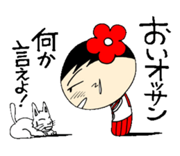 Everyday schoolgirl  3 with Koke-ko sticker #4292315