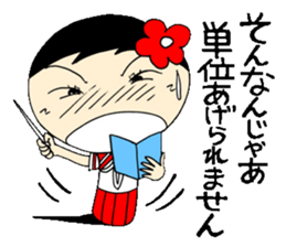 Everyday schoolgirl  3 with Koke-ko sticker #4292321