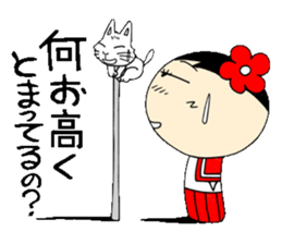 Everyday schoolgirl  3 with Koke-ko sticker #4292328