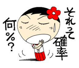 Everyday schoolgirl  3 with Koke-ko sticker #4292336