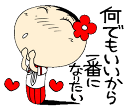 Everyday schoolgirl  3 with Koke-ko sticker #4292339