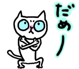 White cat NEKOTA sticker #4292667