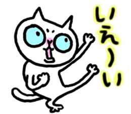 White cat NEKOTA sticker #4292677