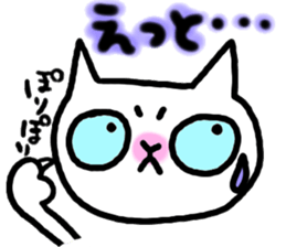 White cat NEKOTA sticker #4292679