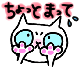 White cat NEKOTA sticker #4292681