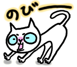 White cat NEKOTA sticker #4292686