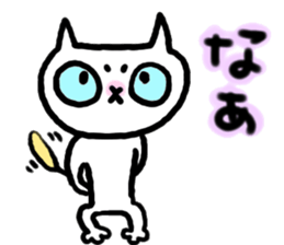 White cat NEKOTA sticker #4292688