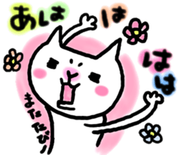 White cat NEKOTA sticker #4292693