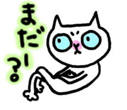 White cat NEKOTA sticker #4292695