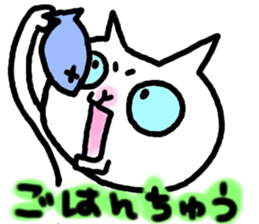 White cat NEKOTA sticker #4292698