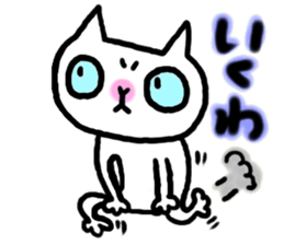 White cat NEKOTA sticker #4292699
